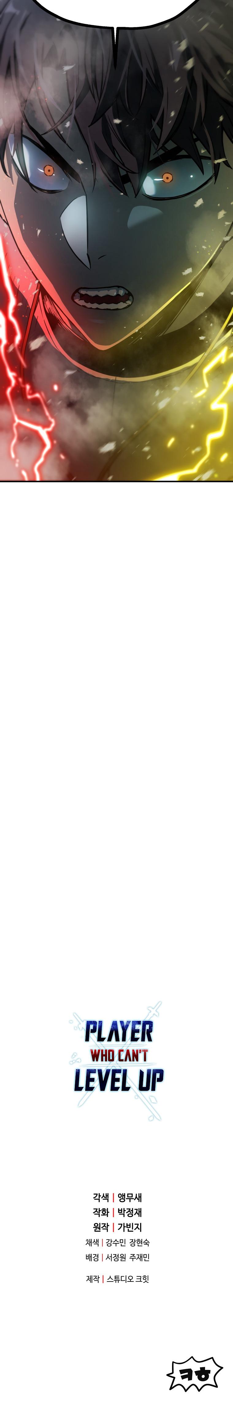 The Player That Can't Level Up Chap 62 - Next Chap 63