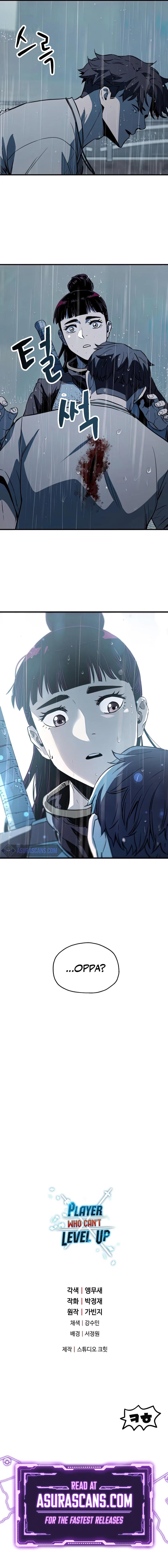 The Player That Can't Level Up Chap 77 - Next Chap 78