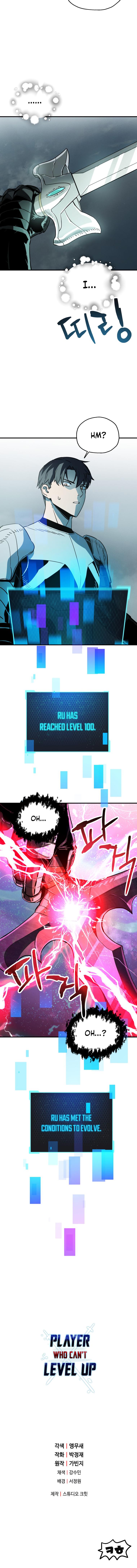 The Player That Can't Level Up Chap 71 - Next Chap 72