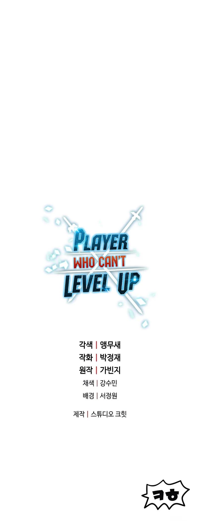 The Player That Can't Level Up Chap 73 - Next Chap 74