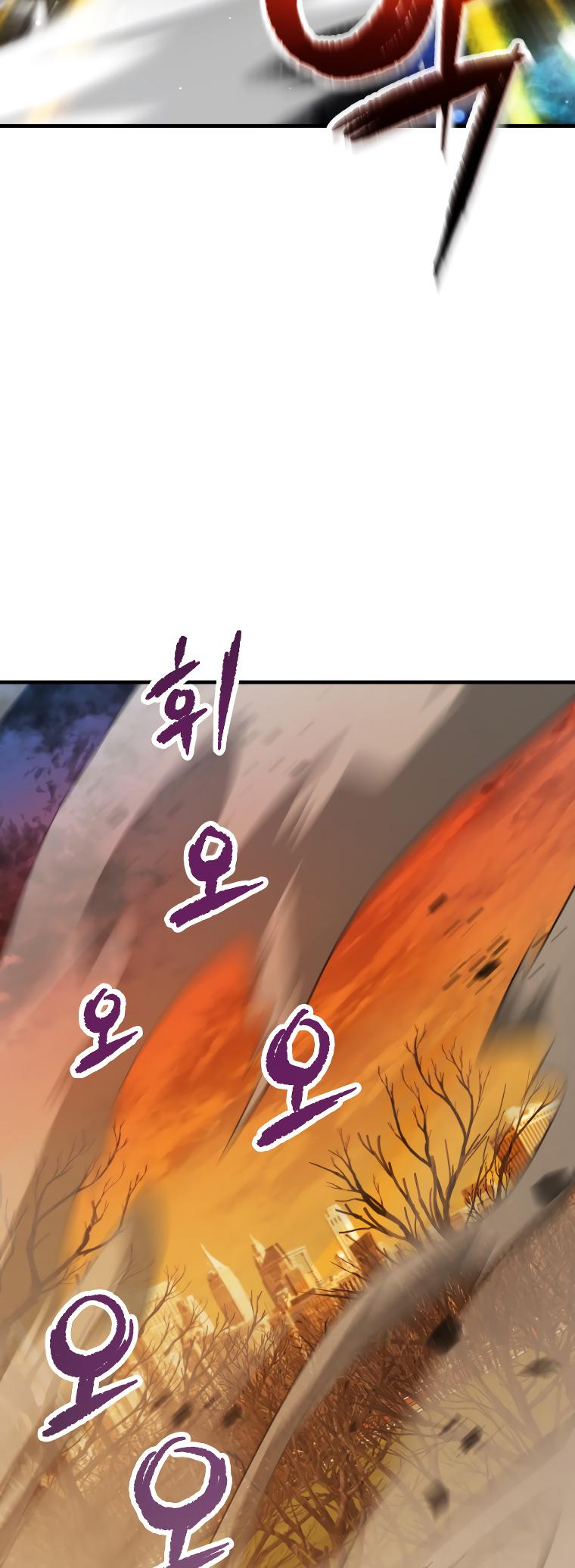 The Player That Can't Level Up Chap 97 - Next Chap 98