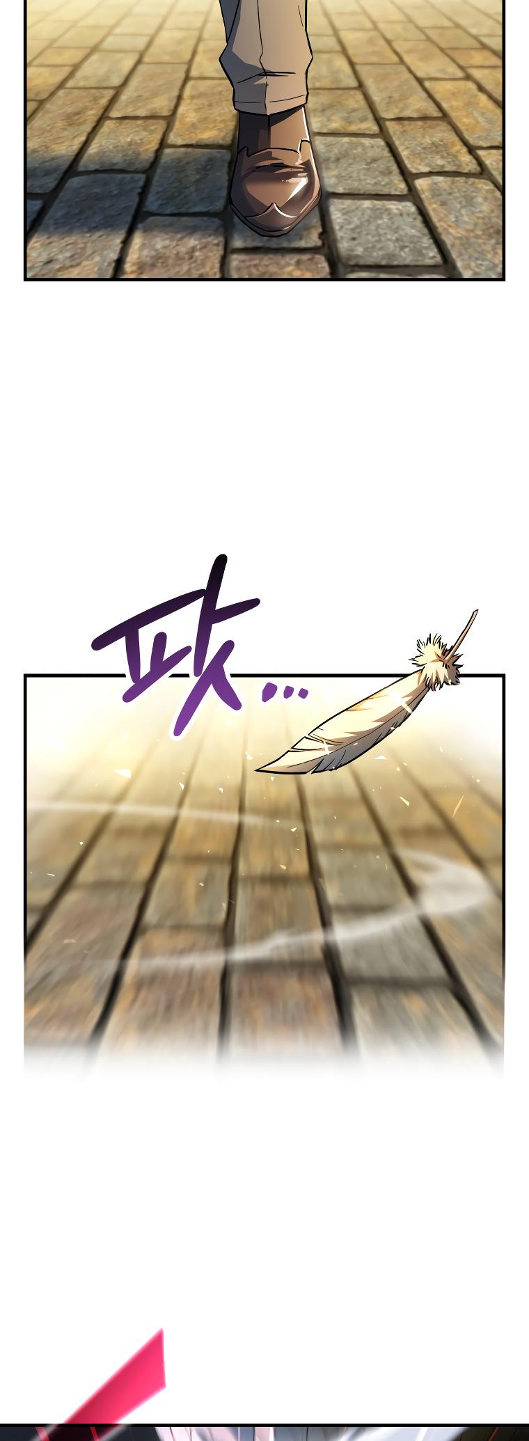 The Player That Can't Level Up Chap 97 - Next Chap 98