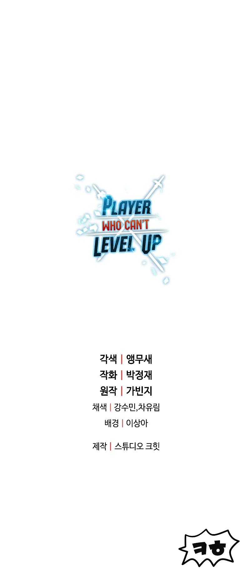 The Player That Can't Level Up Chap 99 - Next Chap 100