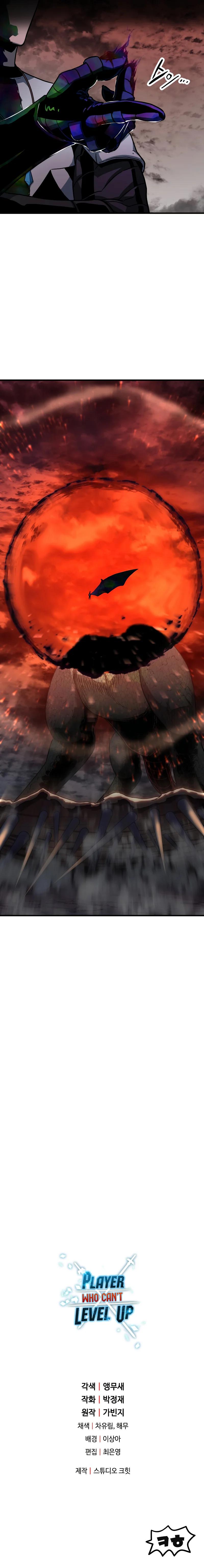 The Player That Can't Level Up Chap 107 - Next Chap 108