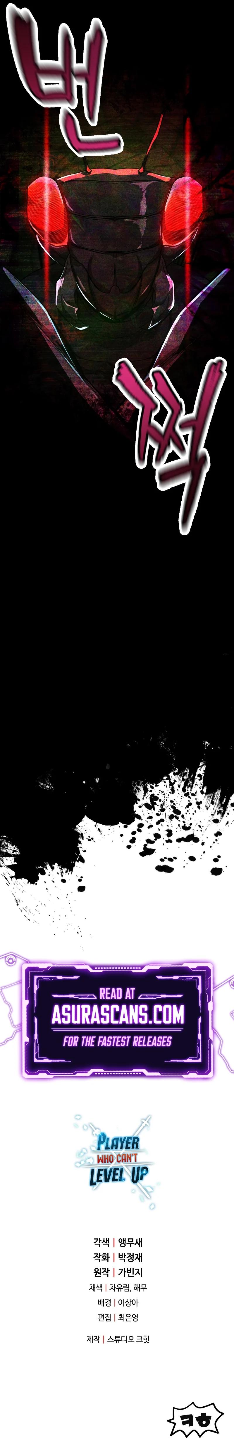 The Player That Can't Level Up Chap 104 - Next Chap 105