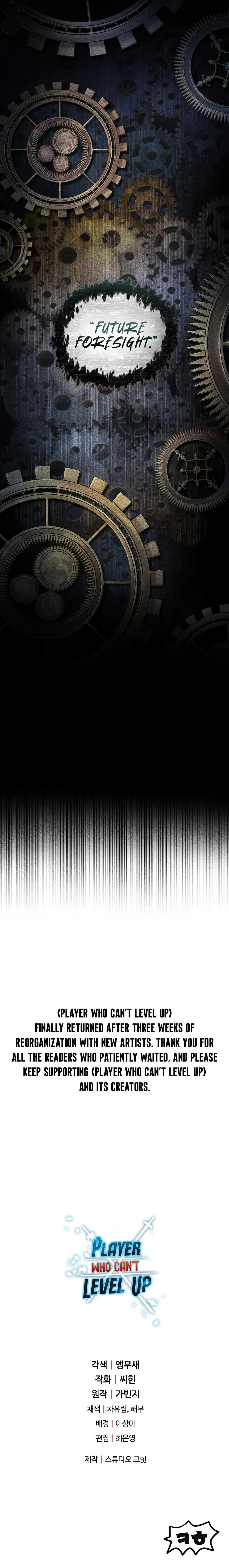 The Player That Can't Level Up Chap 114 - Next Chap 115