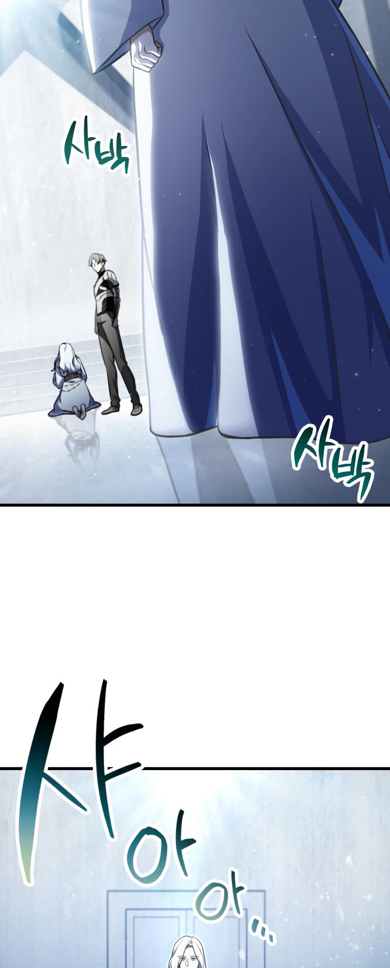 The Player That Can't Level Up Chap 126 - Next Chap 127