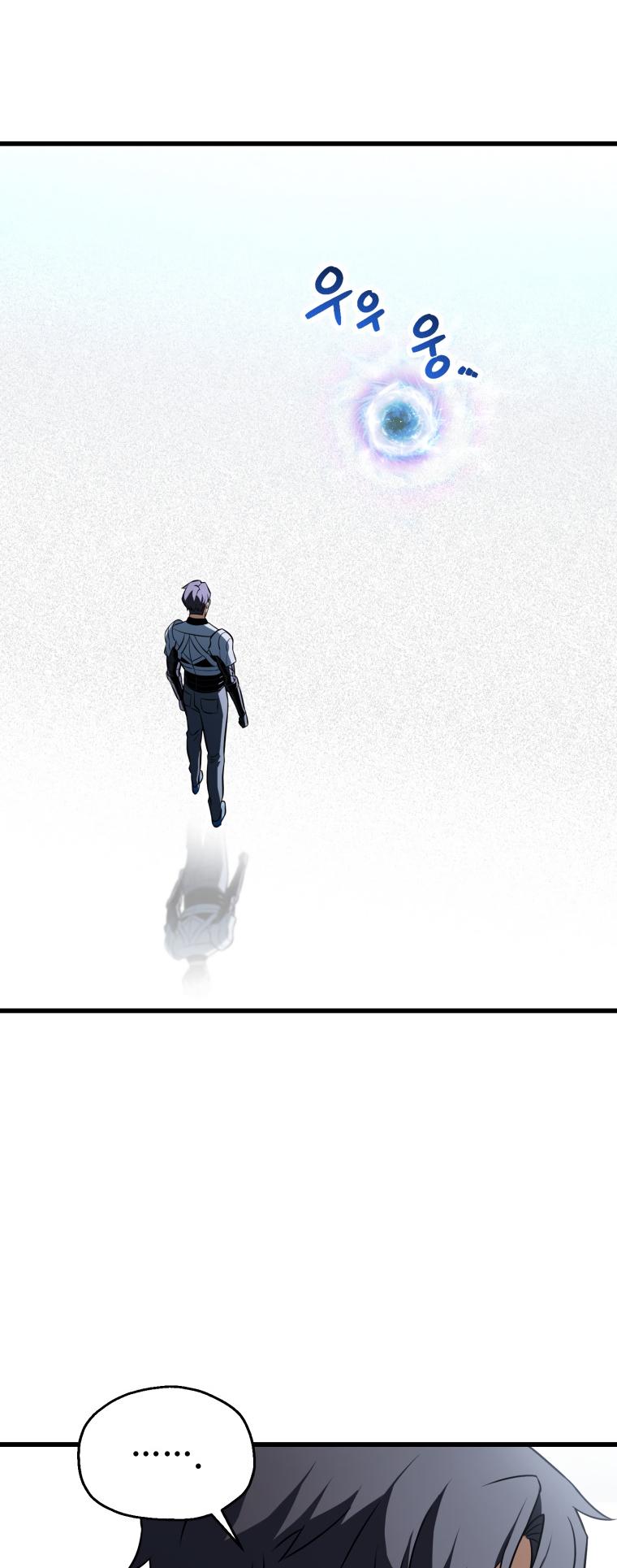 The Player That Can't Level Up Chap 126 - Next Chap 127