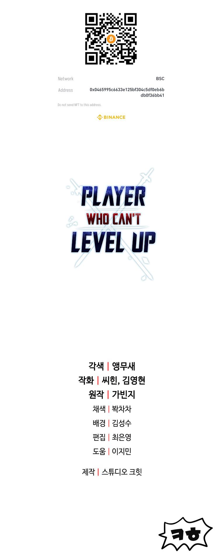 The Player That Can't Level Up Chap 126 - Next Chap 127