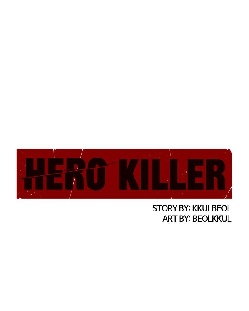 Hero Killer Chap 4 - Next Chap 5