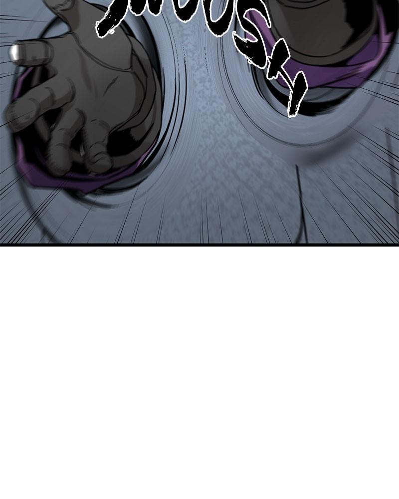 Hero Killer Chap 4 - Next Chap 5