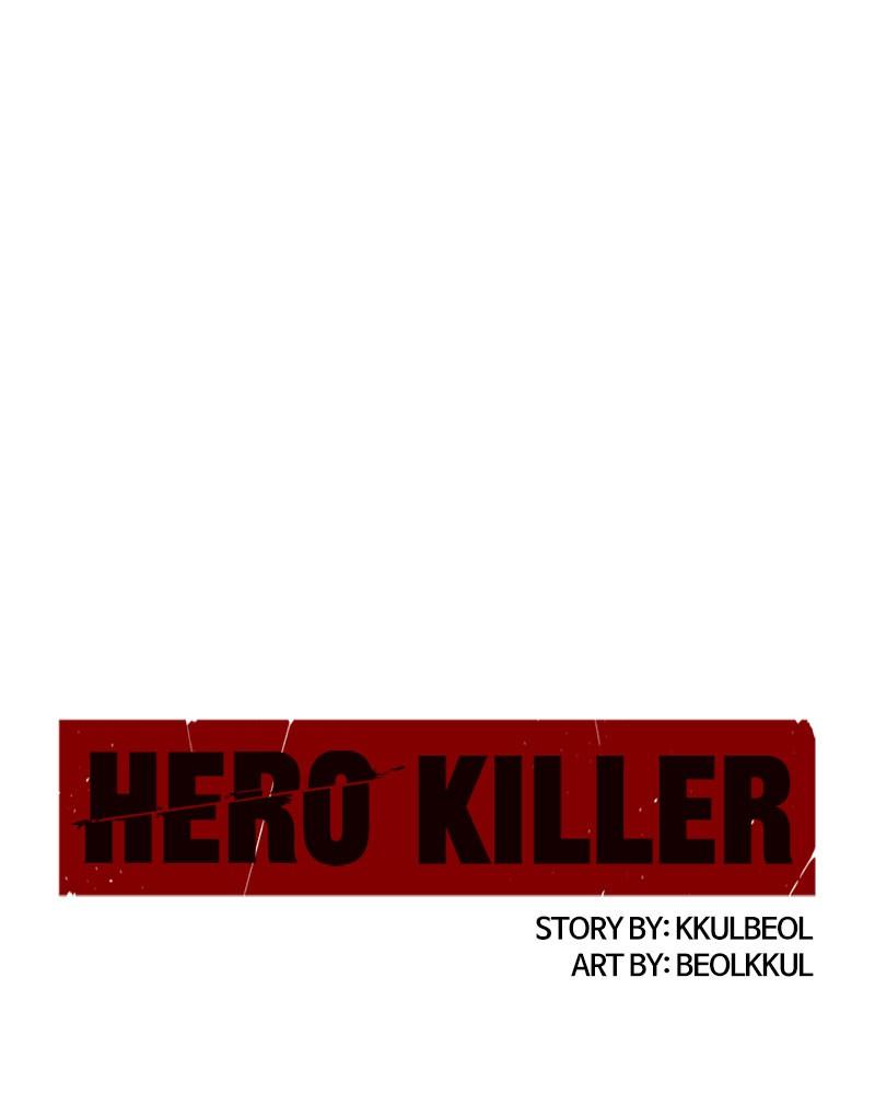 Hero Killer Chap 2 - Next Chap 3