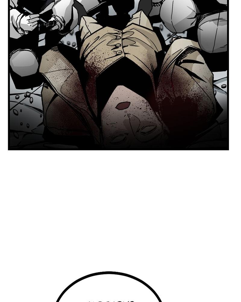 Hero Killer Chap 2 - Next Chap 3
