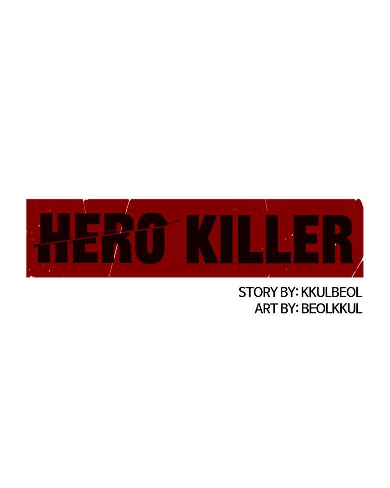 Hero Killer Chap 3 - Next Chap 4
