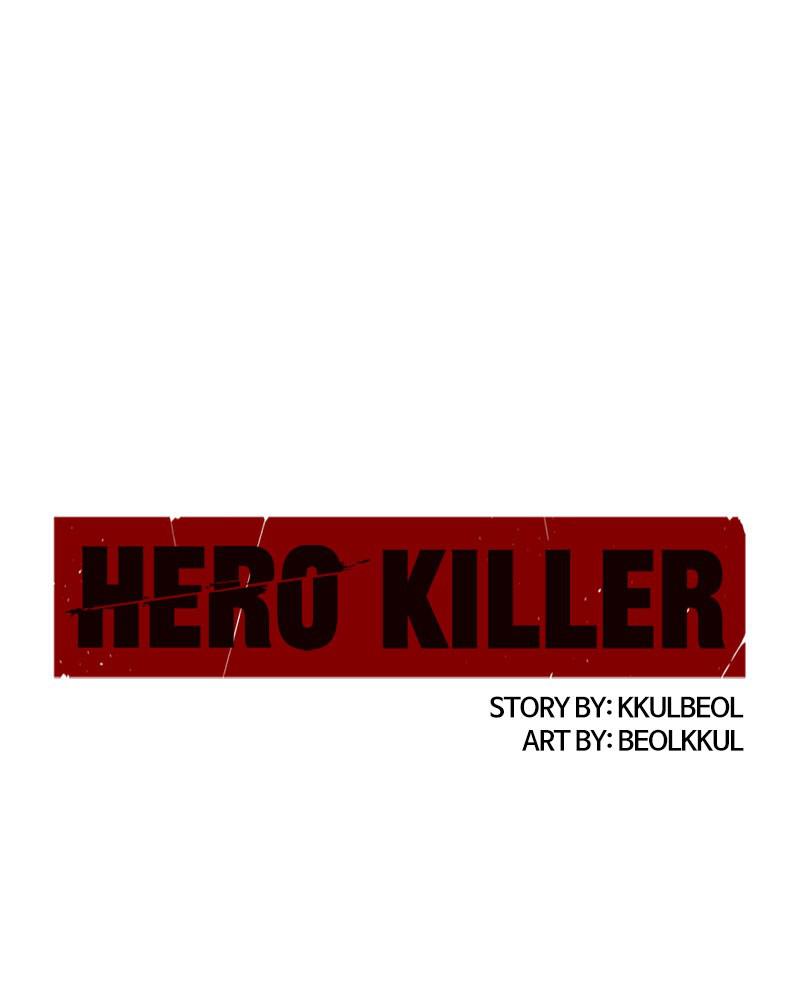 Hero Killer Chap 33 - Next Chap 34