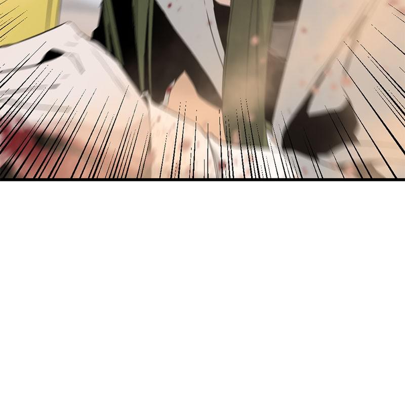 Hero Killer Chap 46 - Next Chap 47