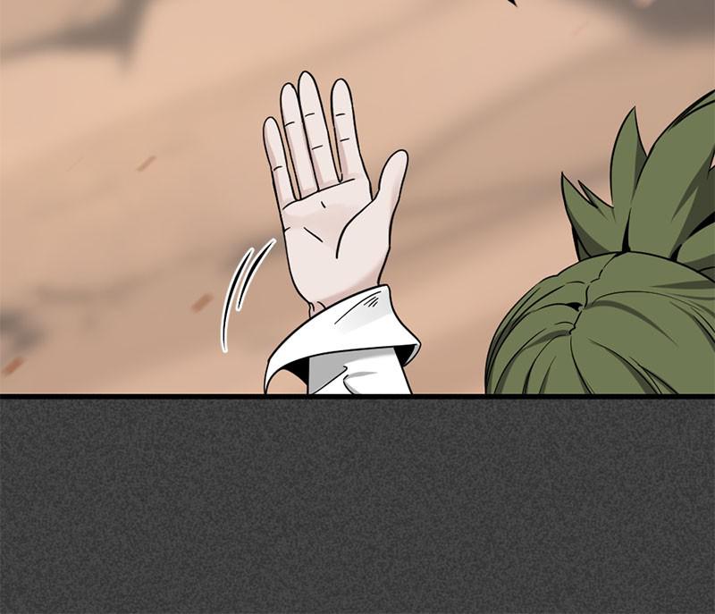 Hero Killer Chap 46 - Next Chap 47