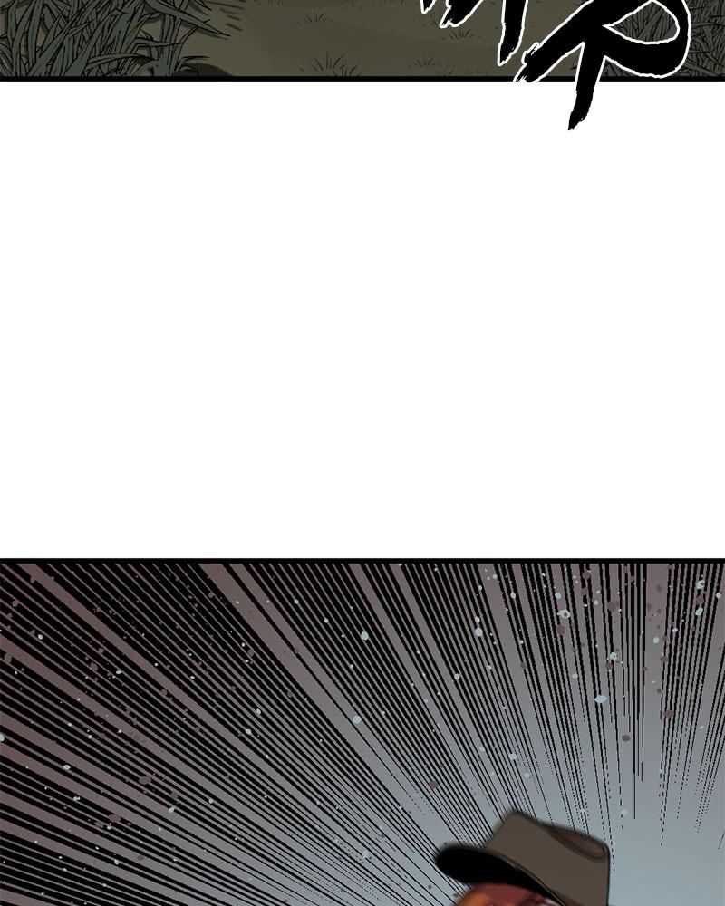 Hero Killer Chap 48 - Next Chap 49