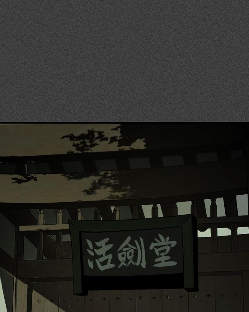 Hero Killer Chap 43 - Next Chap 44