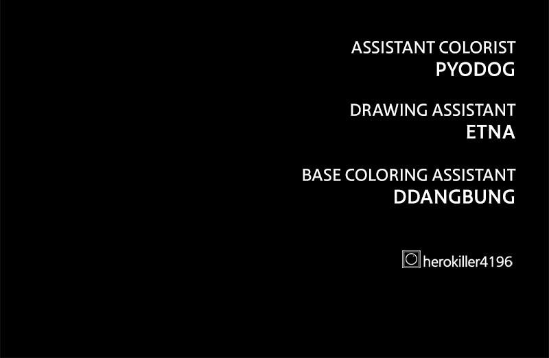 Hero Killer Chap 52 - Next Chap 53