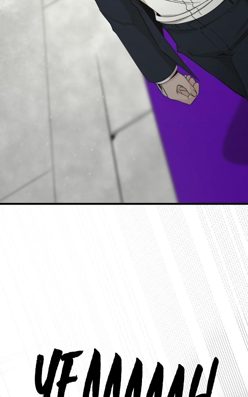 Hero Killer Chap 78 - Next Chap 79