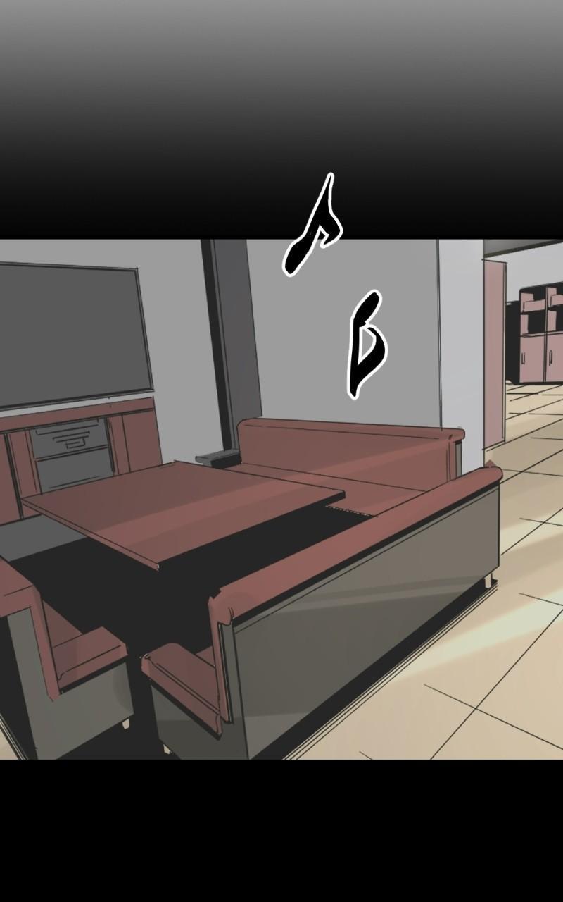 Hero Killer Chap 80 - Next Chap 81