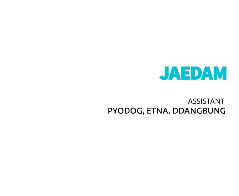 Hero Killer Chap 108 - Next Chap 109