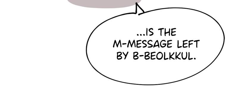 Hero Killer Chap 110 - Next Chap 111