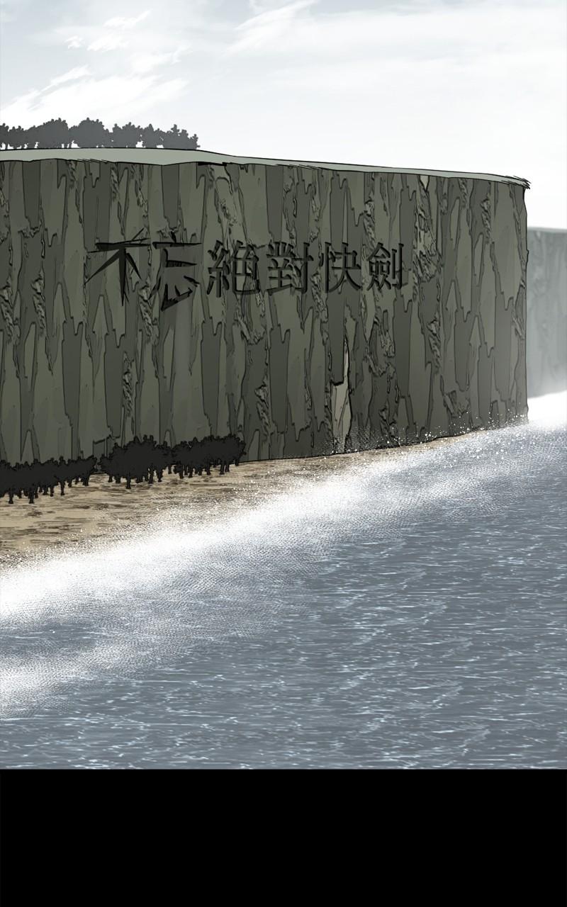 Hero Killer Chap 147 - Next Chap 148