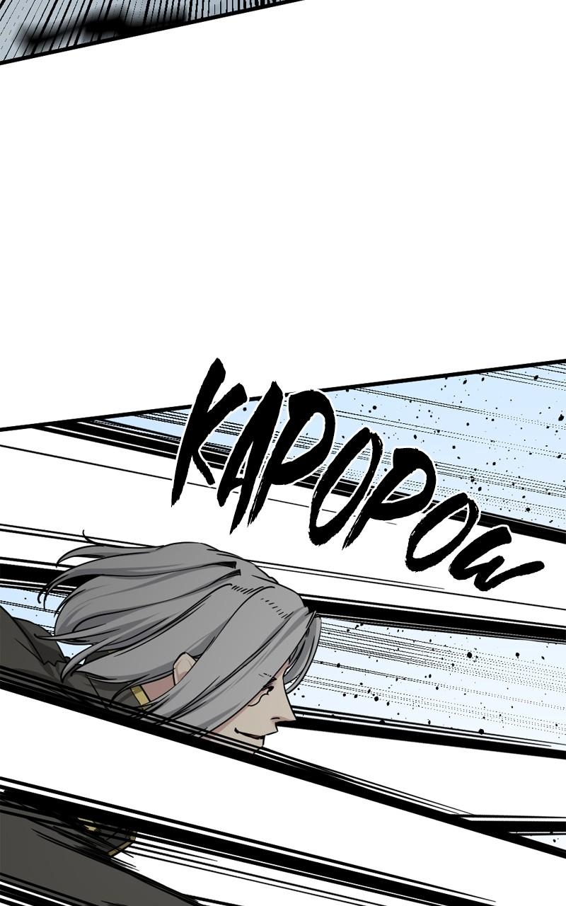 Hero Killer Chap 167 - Next Chap 168
