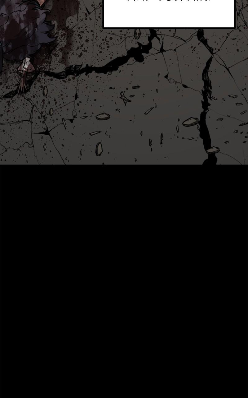 Hero Killer Chap 222 - Next Chap 223