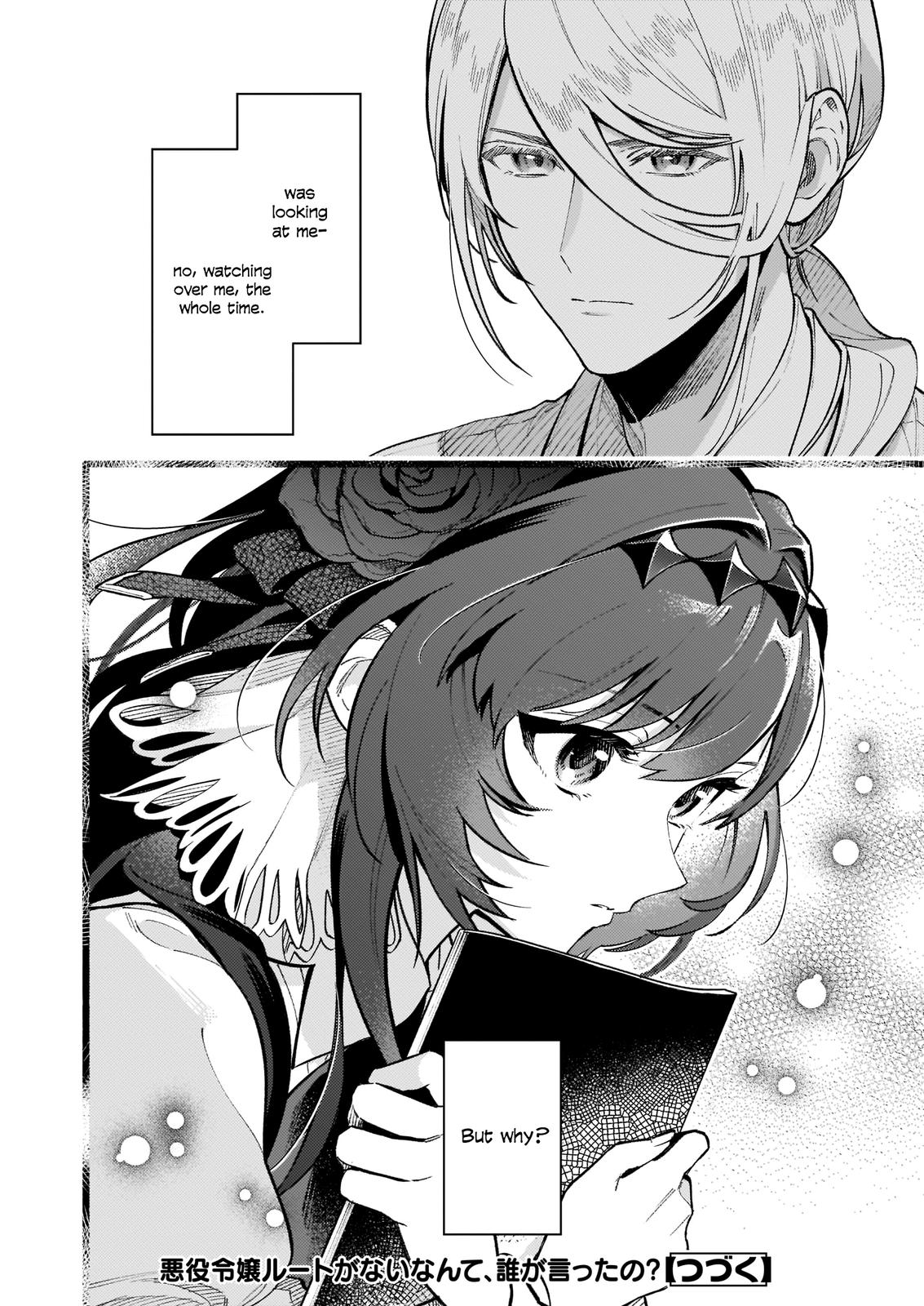 Akuyaku Reijou Route ga Nai nante, Dare ga Itta no? Chap 7.2 - Next Chap 8.2