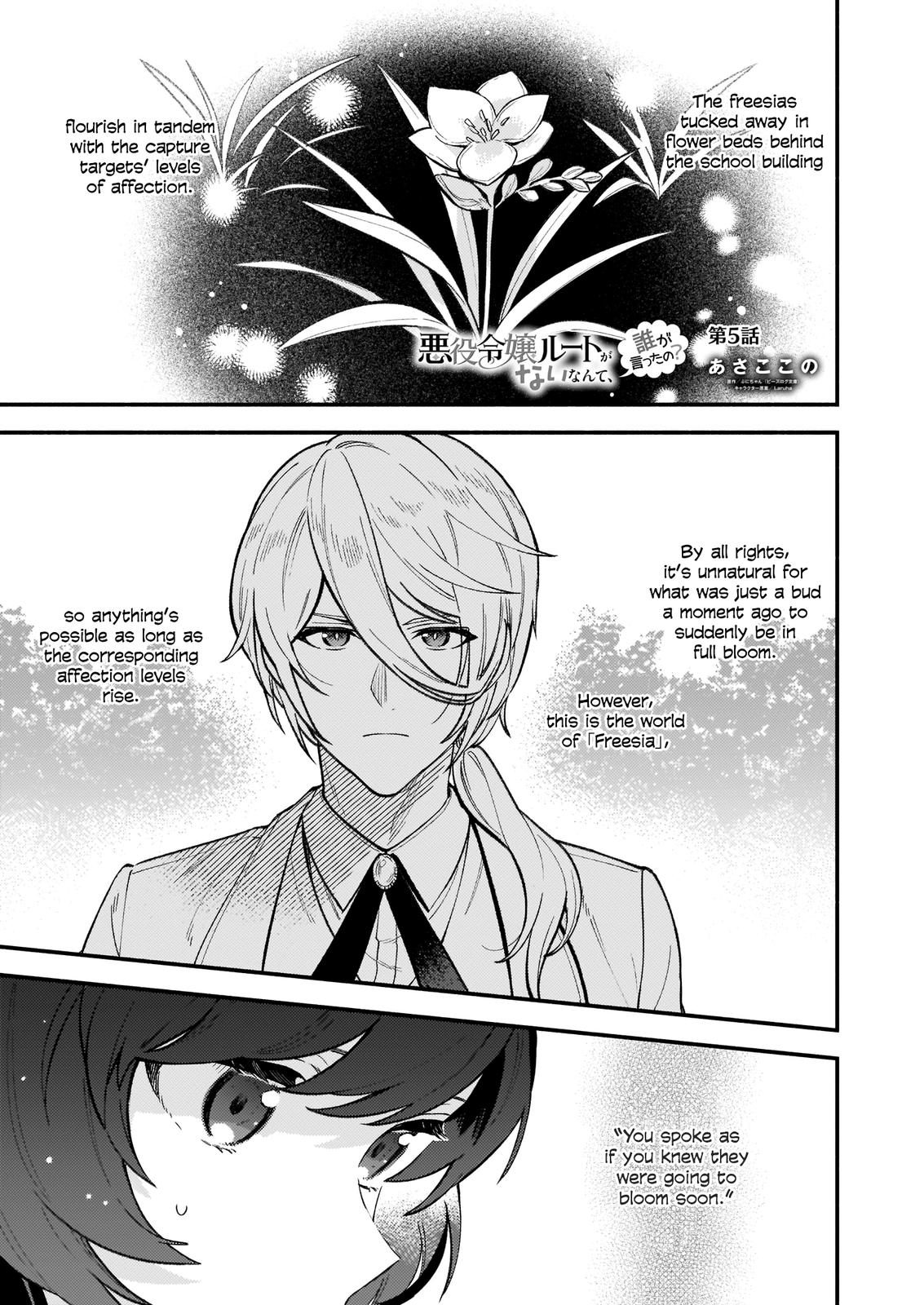 Akuyaku Reijou Route ga Nai nante, Dare ga Itta no? Chap 5 - Next Chap 6