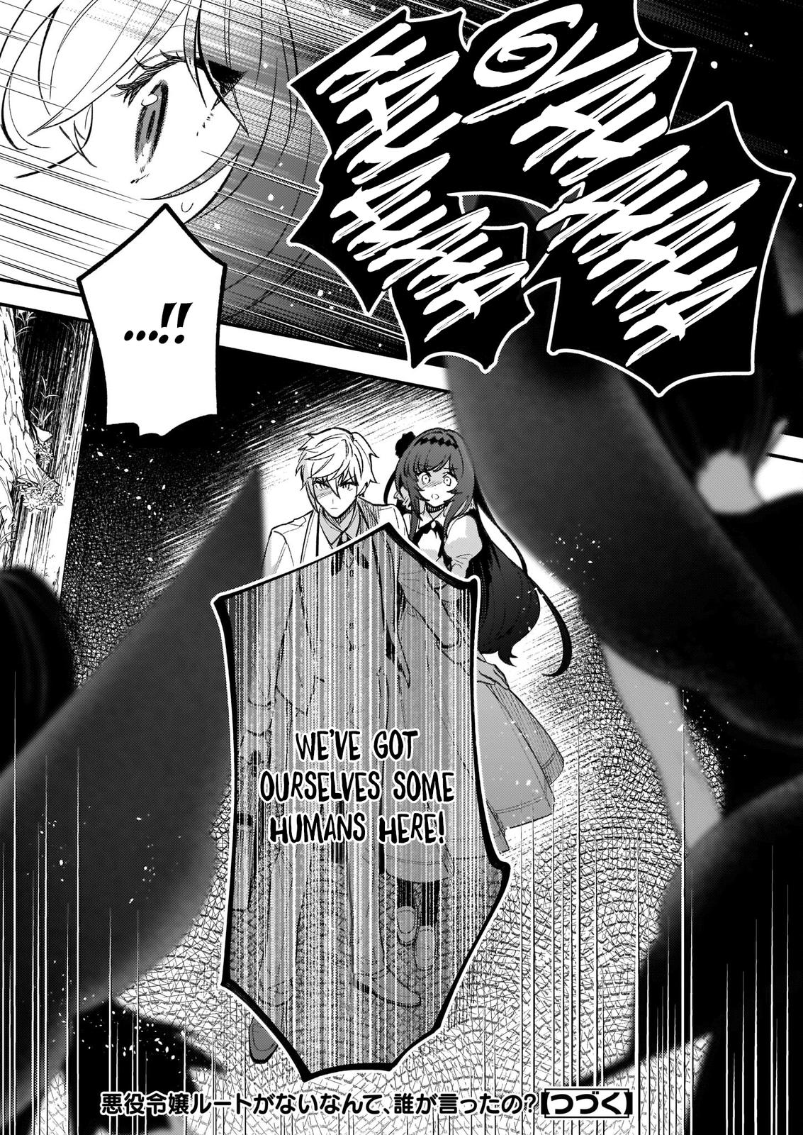 Akuyaku Reijou Route ga Nai nante, Dare ga Itta no? Chap 6 - Next Chap 7