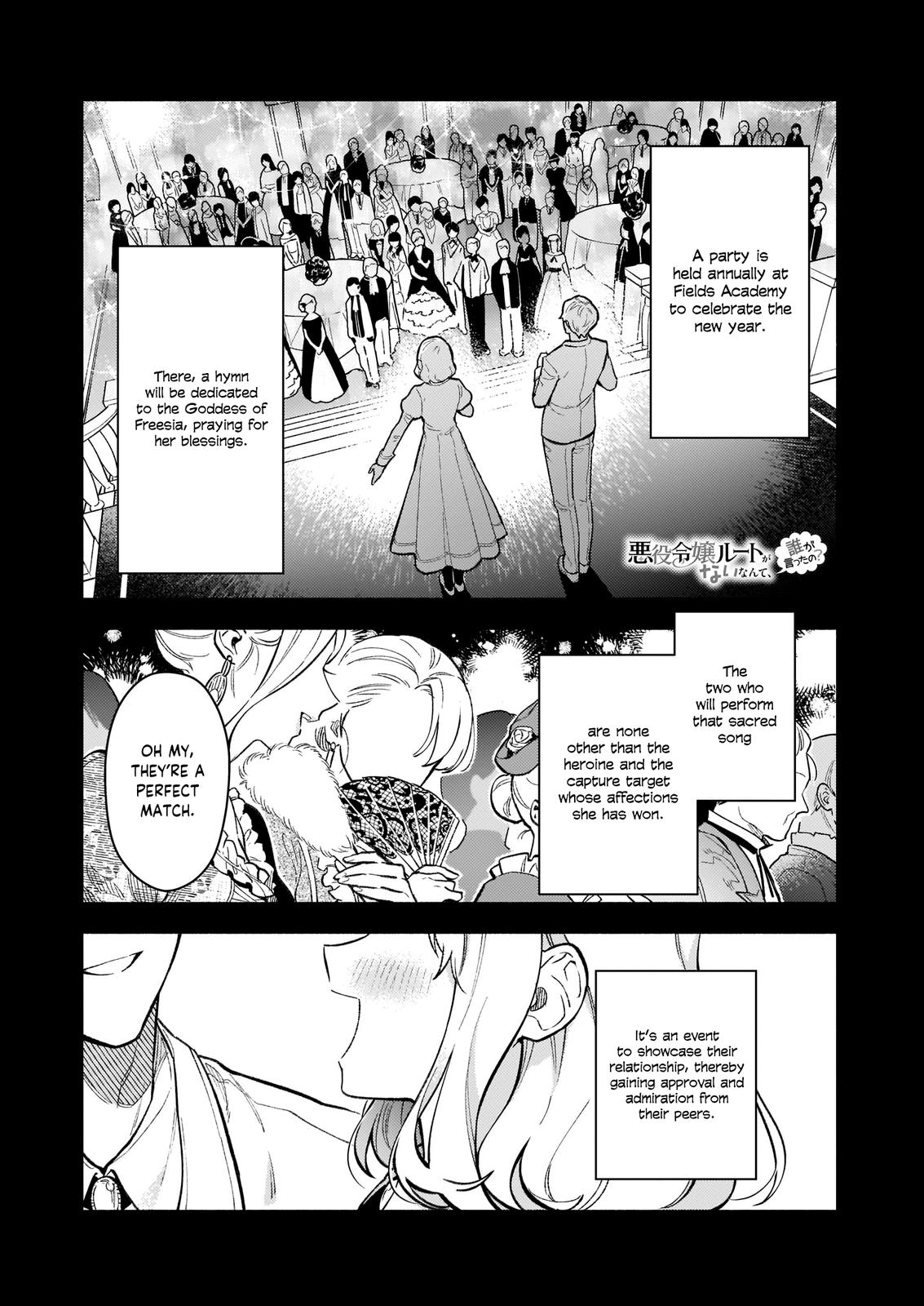 Akuyaku Reijou Route ga Nai nante, Dare ga Itta no? Chap 8 - Next Chap 9