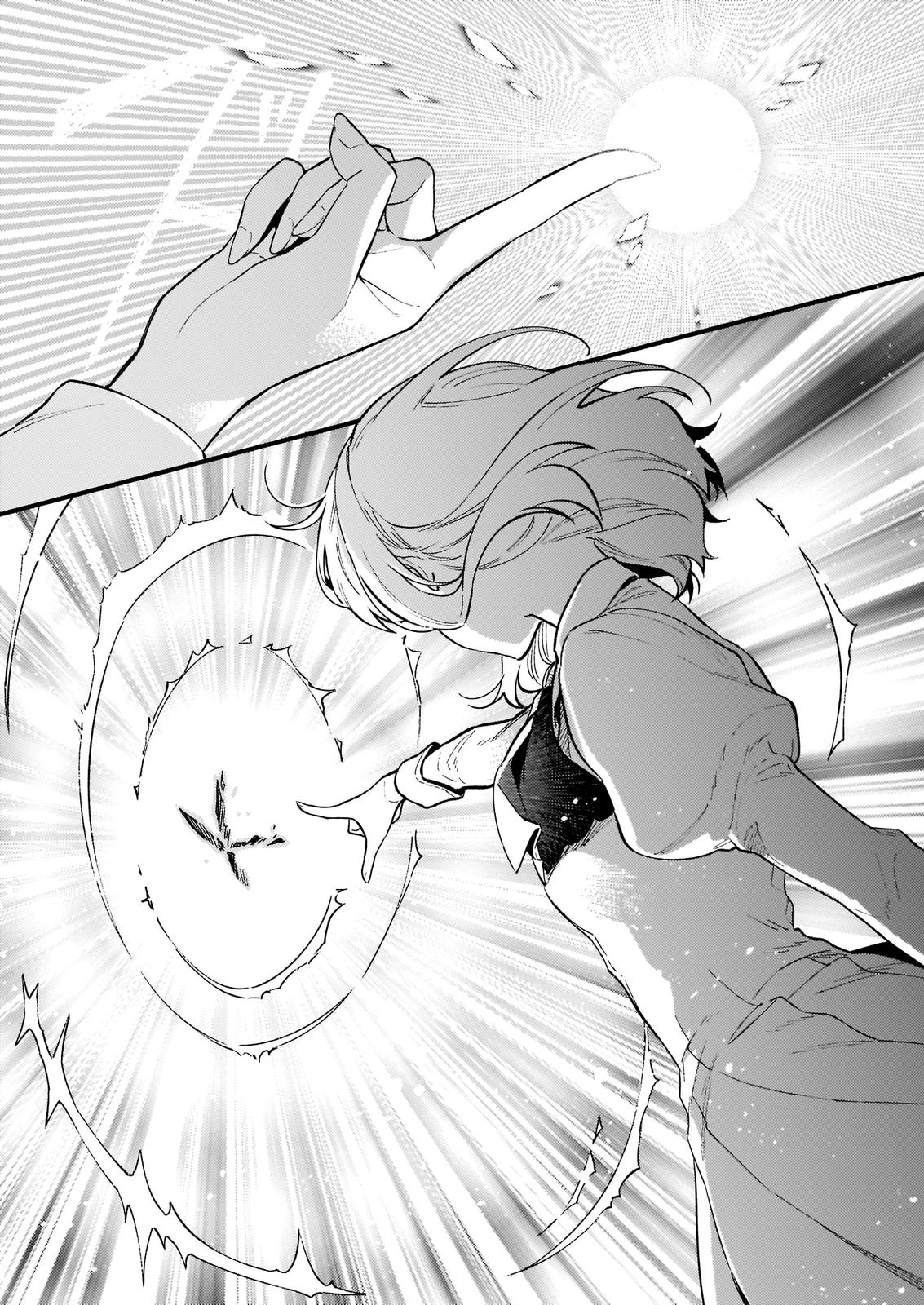 Akuyaku Reijou Route ga Nai nante, Dare ga Itta no? Chap 9 - Next Chap 10
