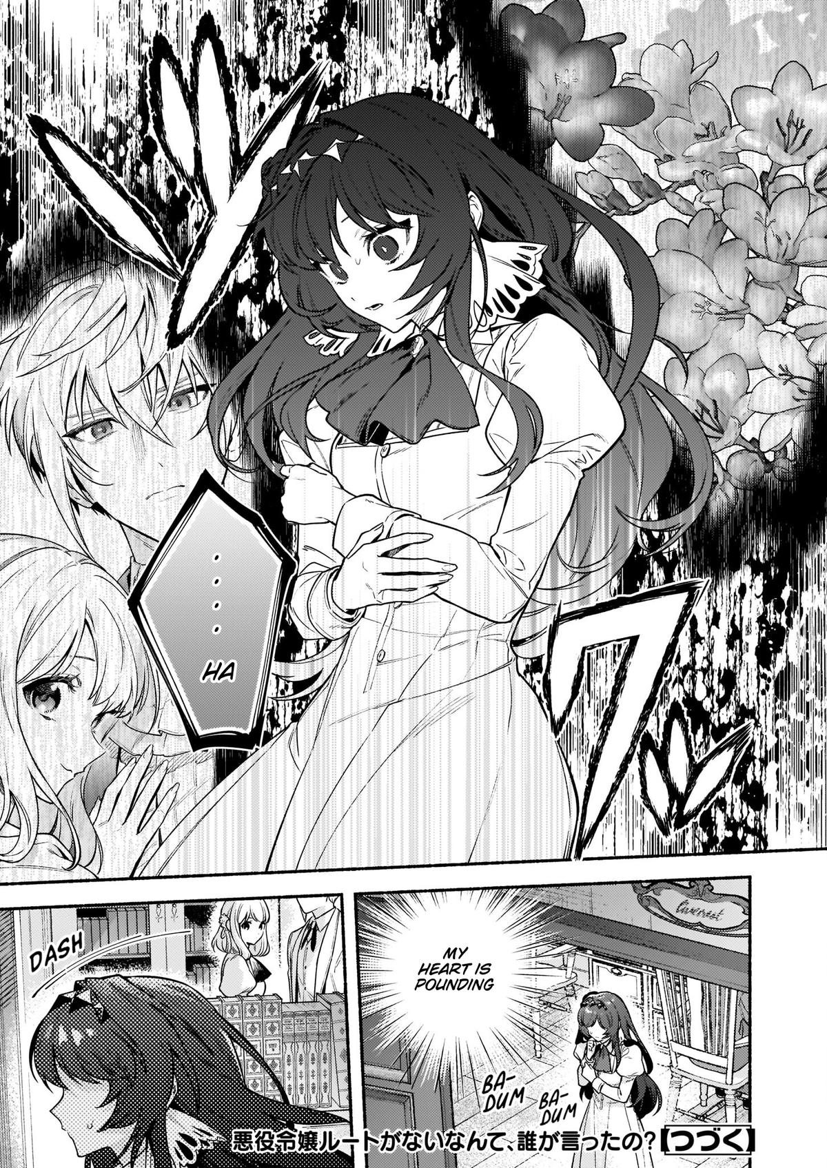 Akuyaku Reijou Route ga Nai nante, Dare ga Itta no? Chap 15.1 - Next Chap 16.1