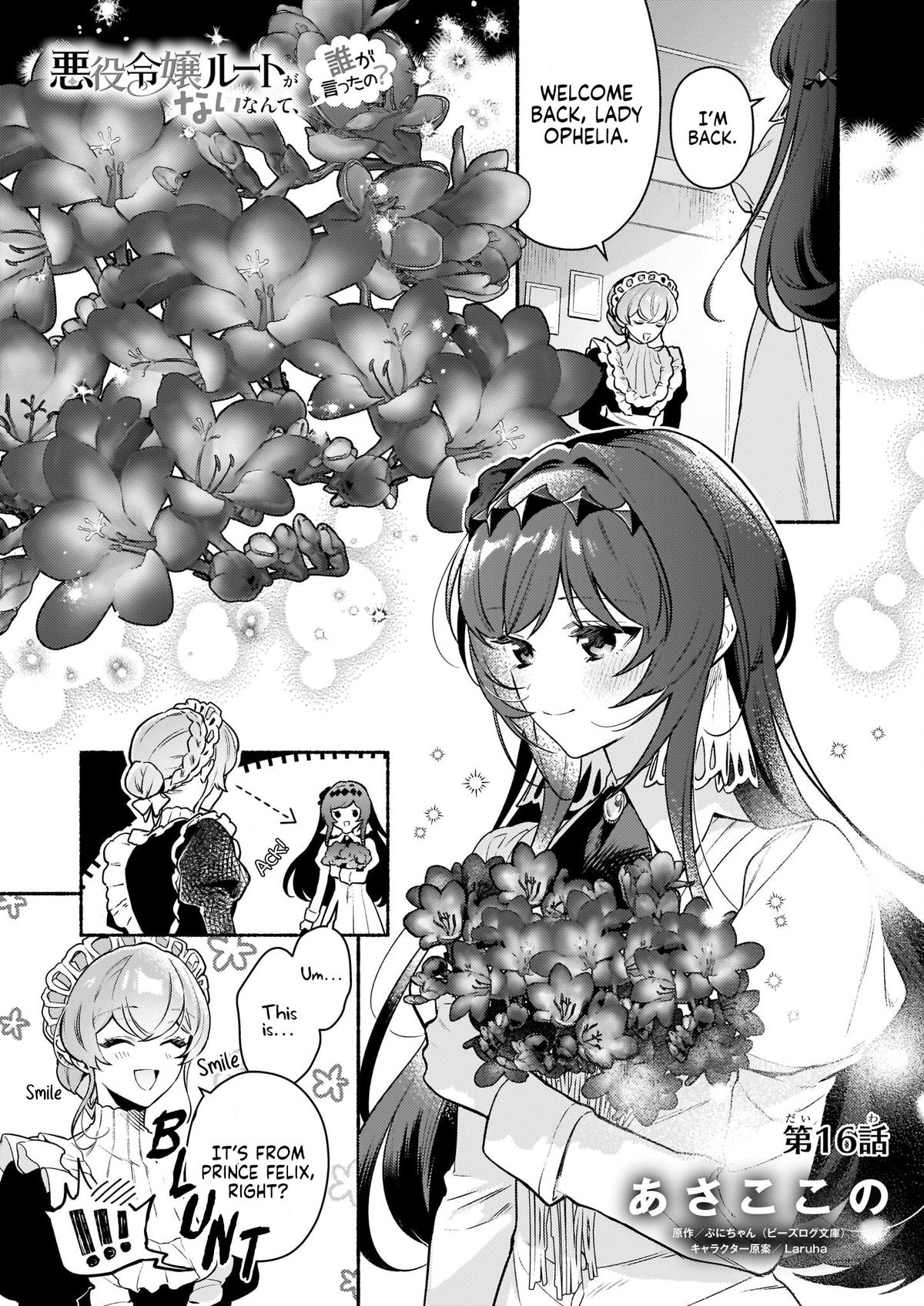 Akuyaku Reijou Route ga Nai nante, Dare ga Itta no? Chap 16 - Next Chap 17
