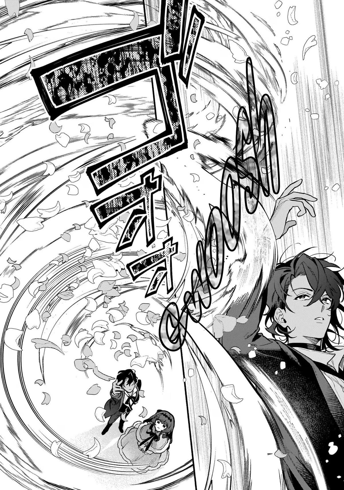 Akuyaku Reijou Route ga Nai nante, Dare ga Itta no? Chap 18 - Next Chap 19