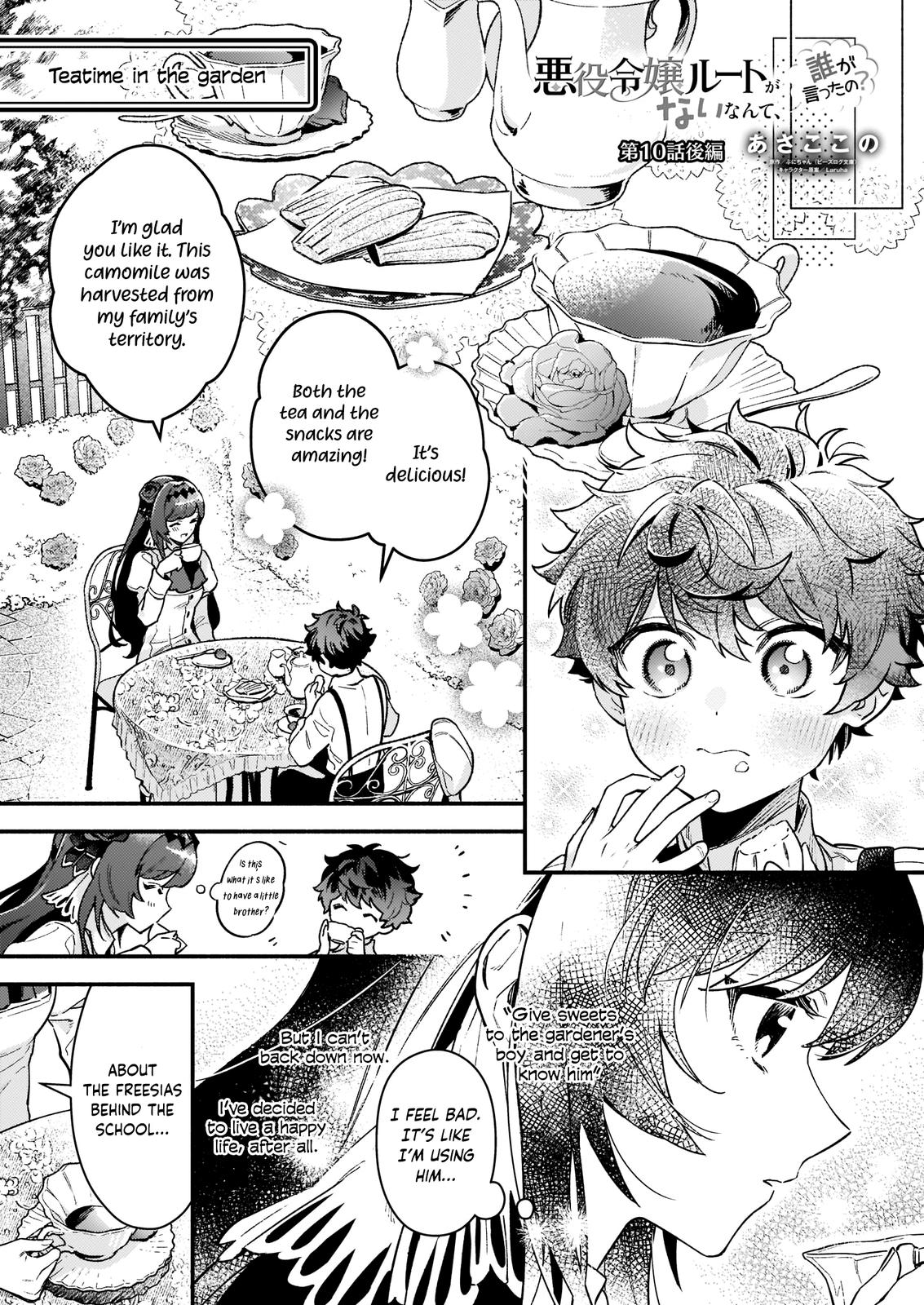 Akuyaku Reijou Route ga Nai nante, Dare ga Itta no? Chap 10.2 - Next Chap 11.2