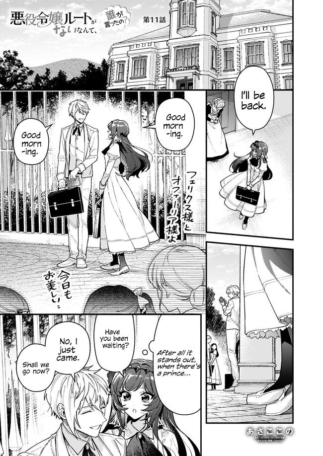Akuyaku Reijou Route ga Nai nante, Dare ga Itta no? Chap 11.1 - Next Chap 12.1