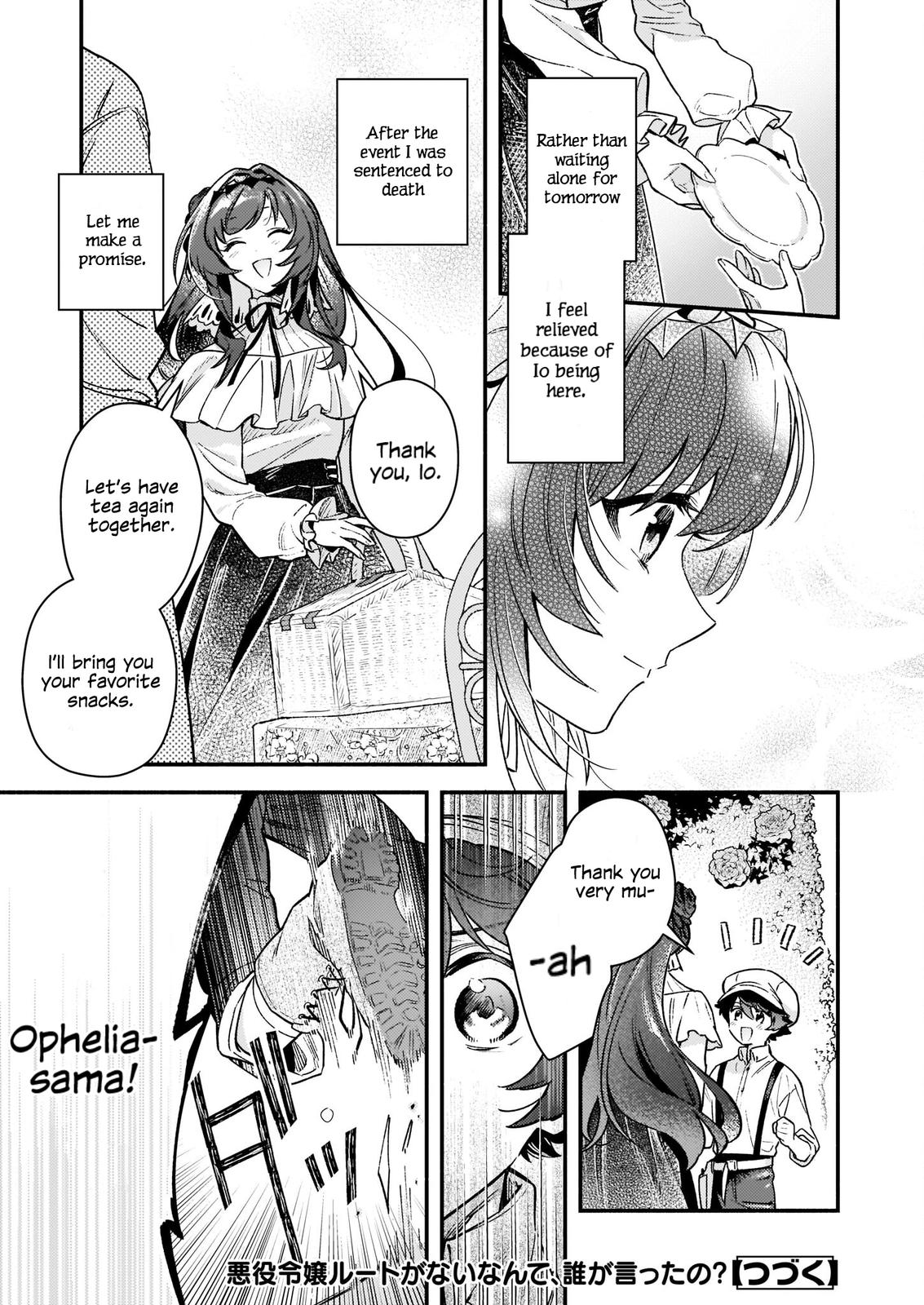 Akuyaku Reijou Route ga Nai nante, Dare ga Itta no? Chap 12.1 - Next Chap 13.1