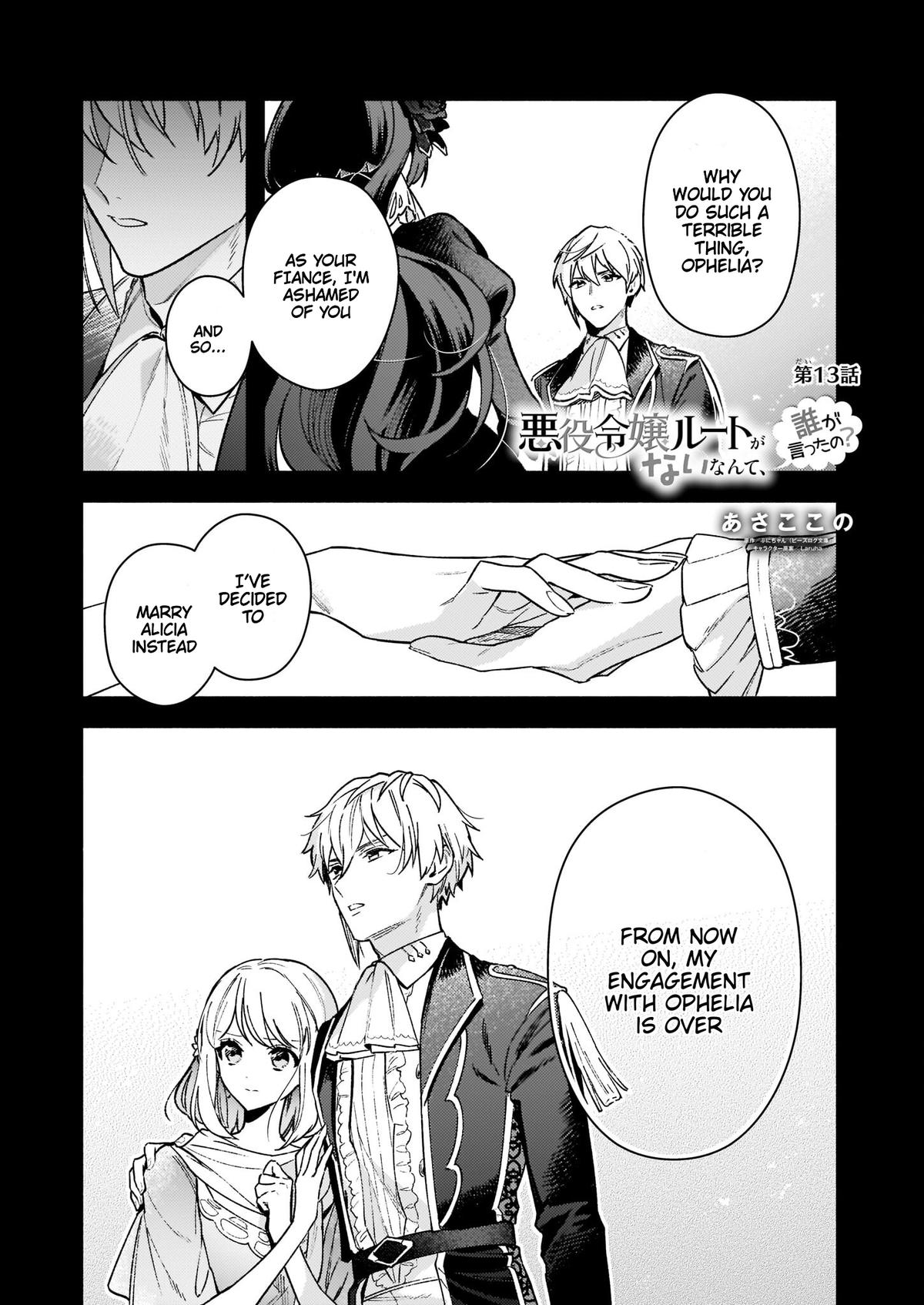 Akuyaku Reijou Route ga Nai nante, Dare ga Itta no? Chap 13 - Next Chap 14