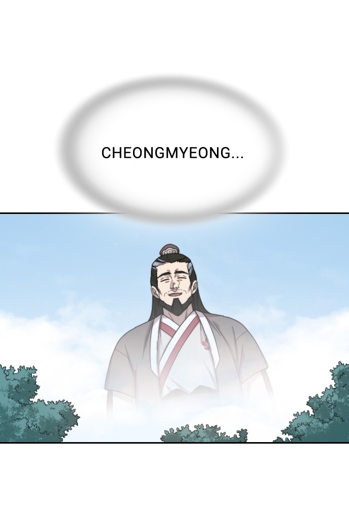 Return of the Blossoming Chap 2 - Next Chap 3