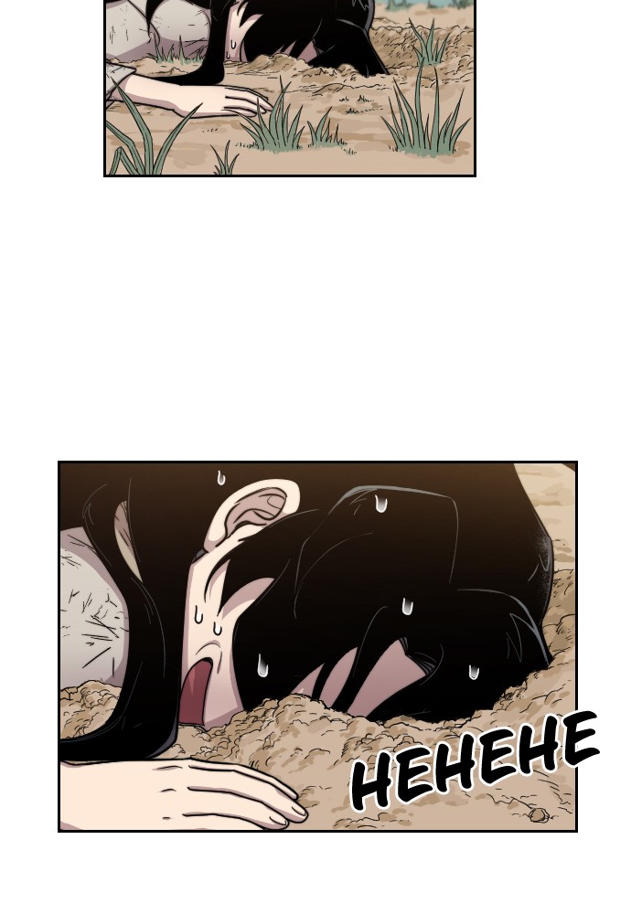 Return of the Blossoming Chap 2 - Next Chap 3
