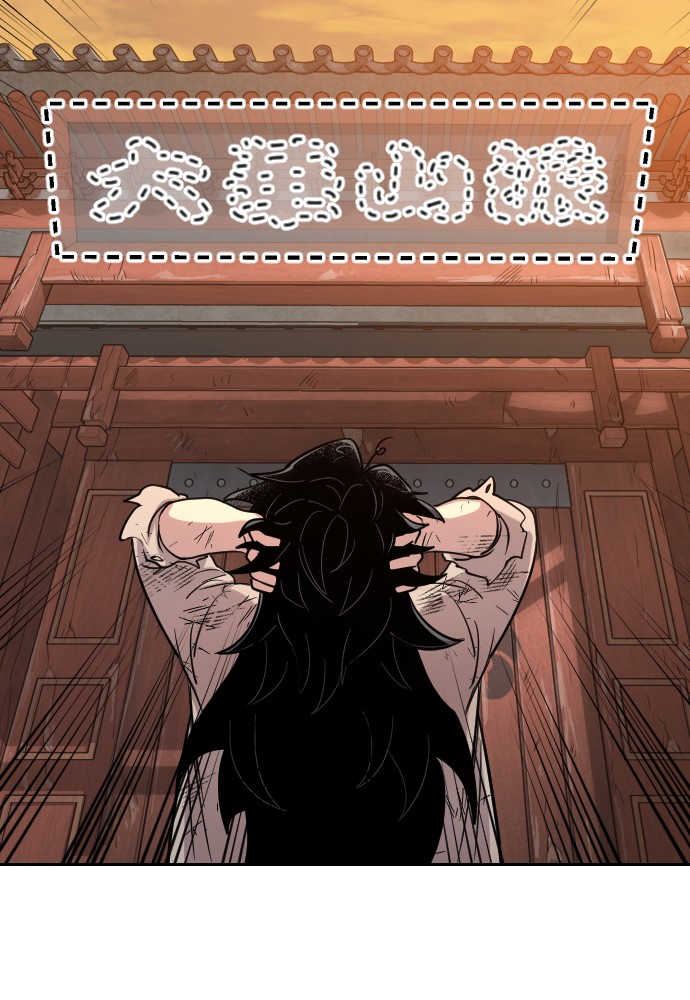 Return of the Blossoming Chap 3 - Next Chap 4