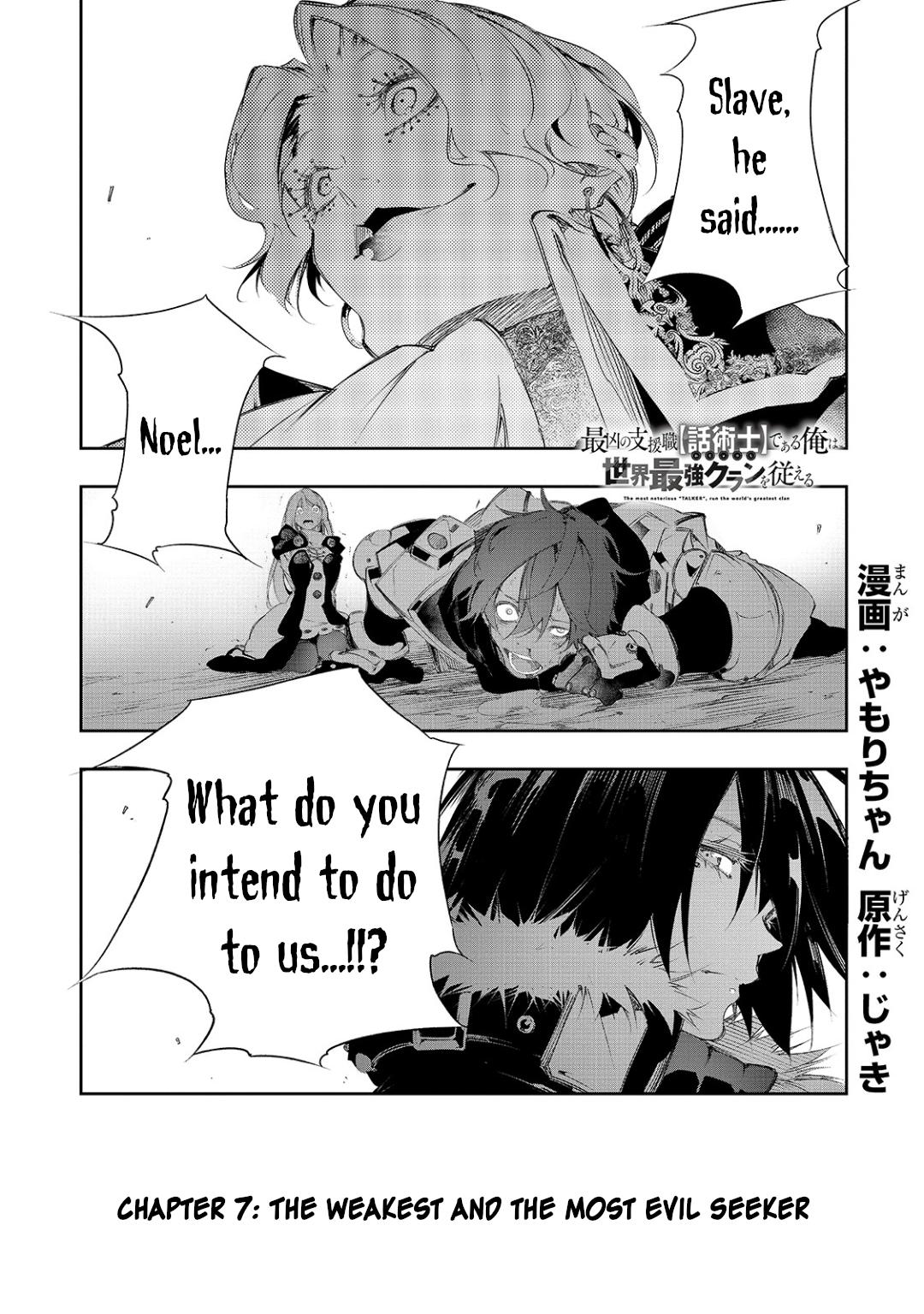 Saikyou no Shienshoku Wajutsushi de Aru Ore wa Sekai Saikyou Clan wo Shitagaeru Chap 7 - Next Chap 8