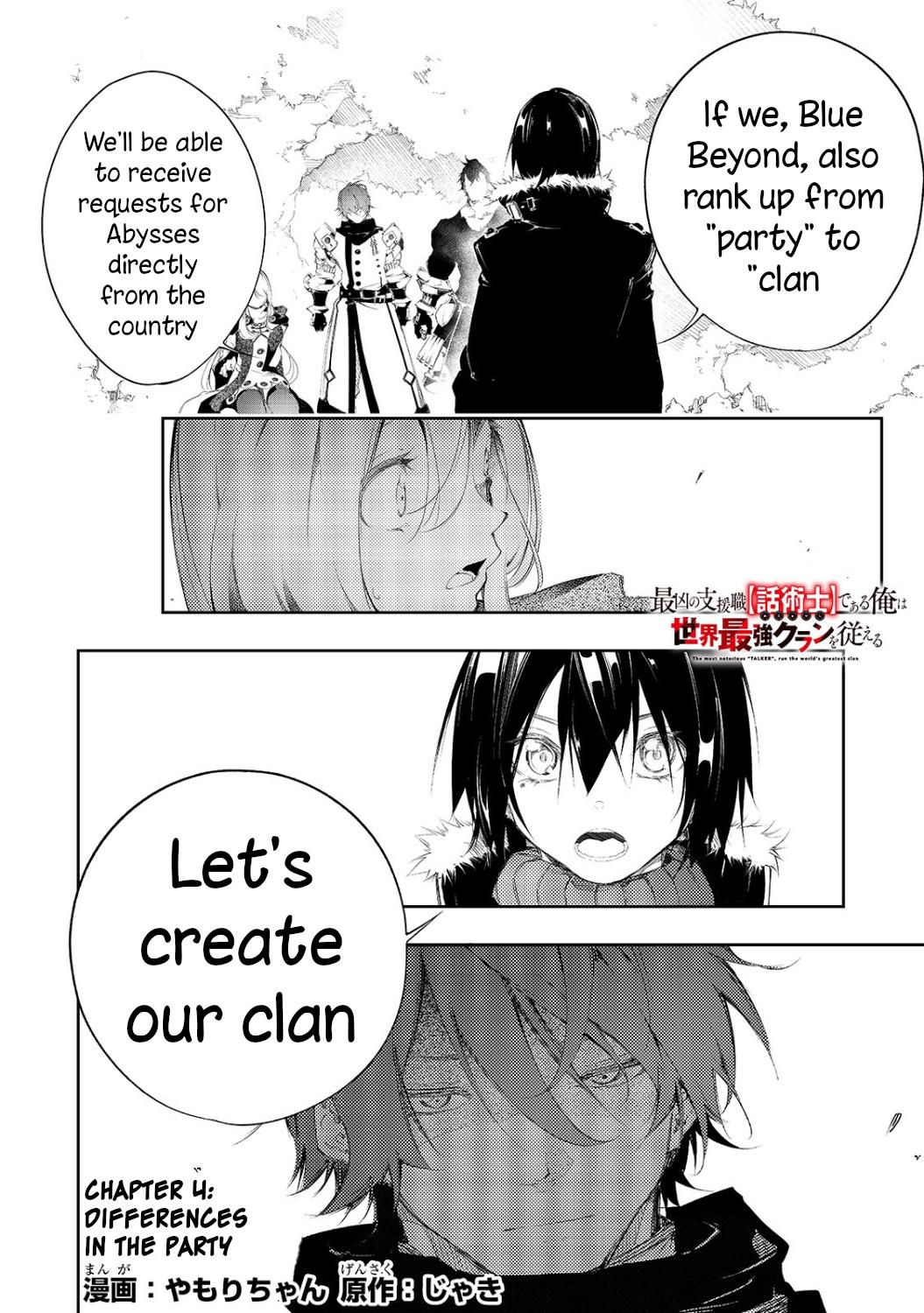 Saikyou no Shienshoku Wajutsushi de Aru Ore wa Sekai Saikyou Clan wo Shitagaeru Chap 4 - Next Chap 5