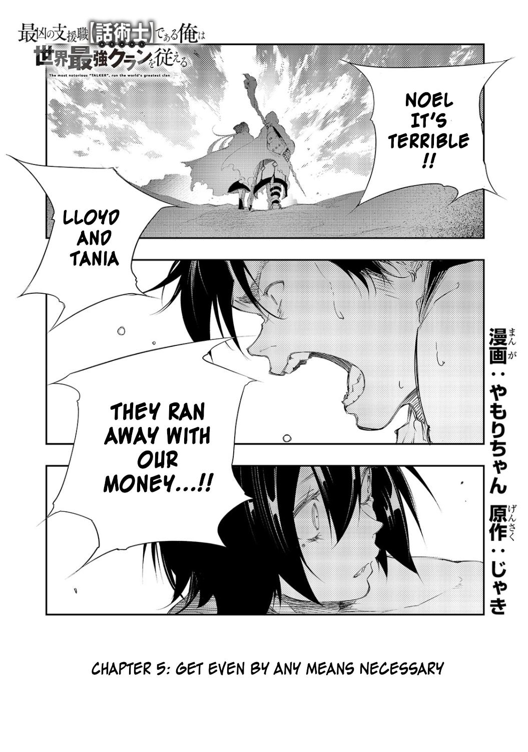 Saikyou no Shienshoku Wajutsushi de Aru Ore wa Sekai Saikyou Clan wo Shitagaeru Chap 5 - Next Chap 6