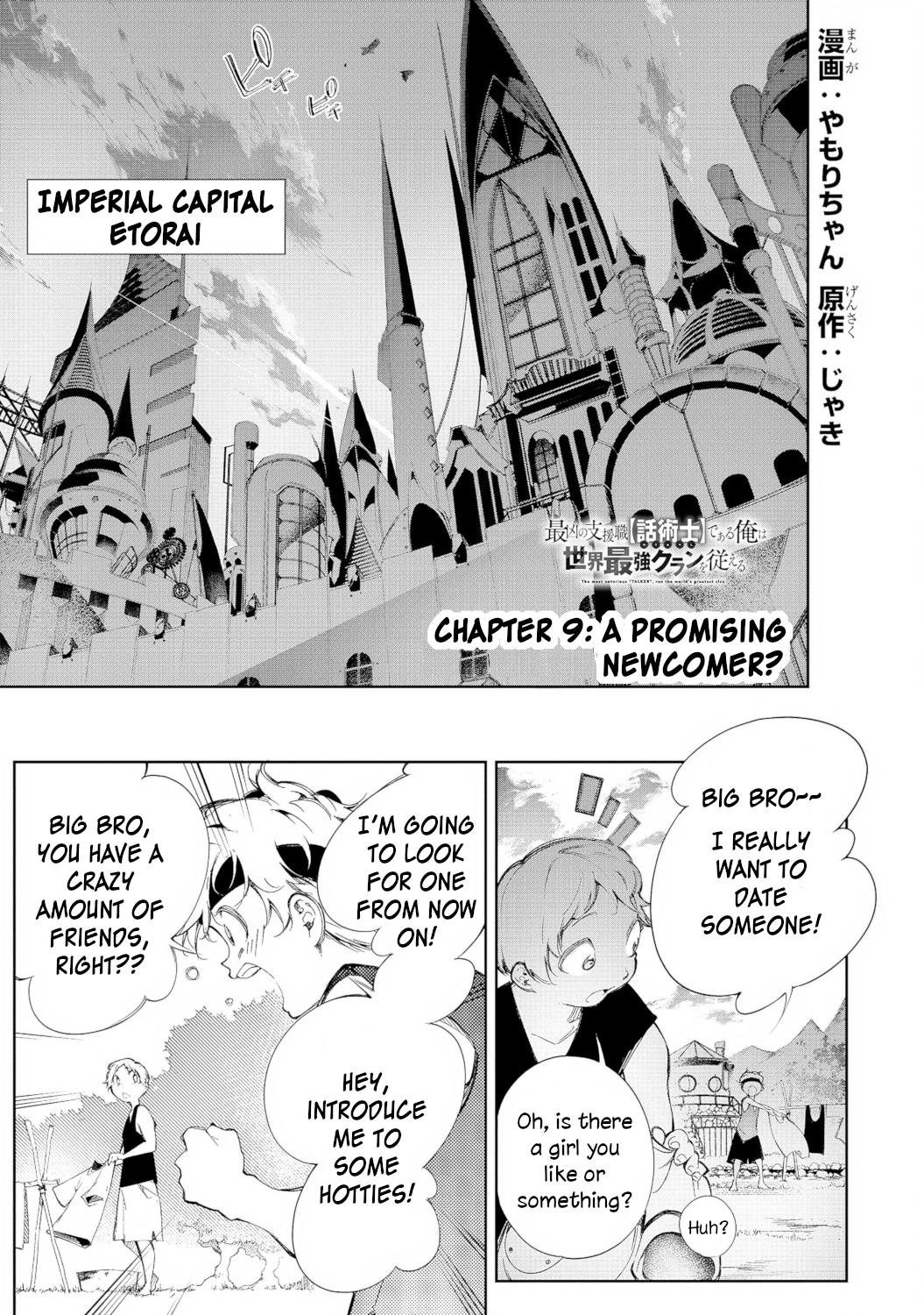 Saikyou no Shienshoku Wajutsushi de Aru Ore wa Sekai Saikyou Clan wo Shitagaeru Chap 9 - Next Chap 10